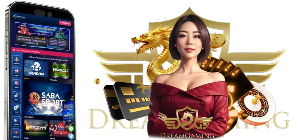 dream gaming